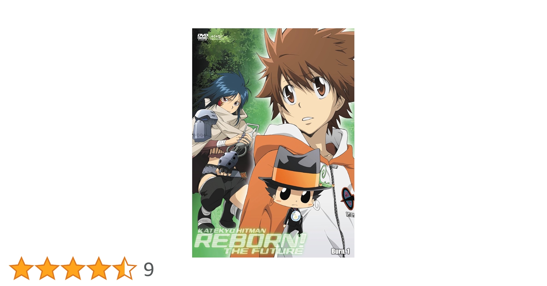 Amazon.co.jp: 家庭教師ヒットマンREBORN! 未来編 【1】 [DVD
